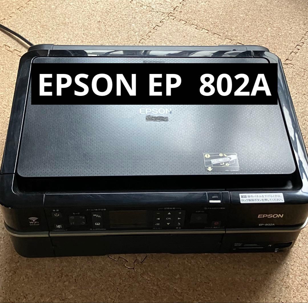 EPSON EP-802A インクジェットプリンター ジャンク品の通販｜www