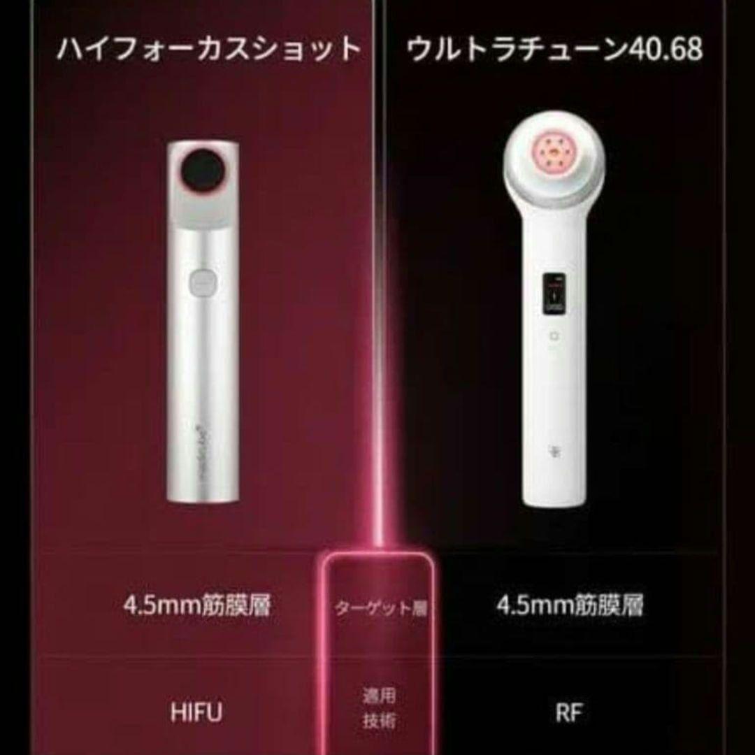 medicube AGE-R ハイフォーカスショット 美顔器 - メルカリ