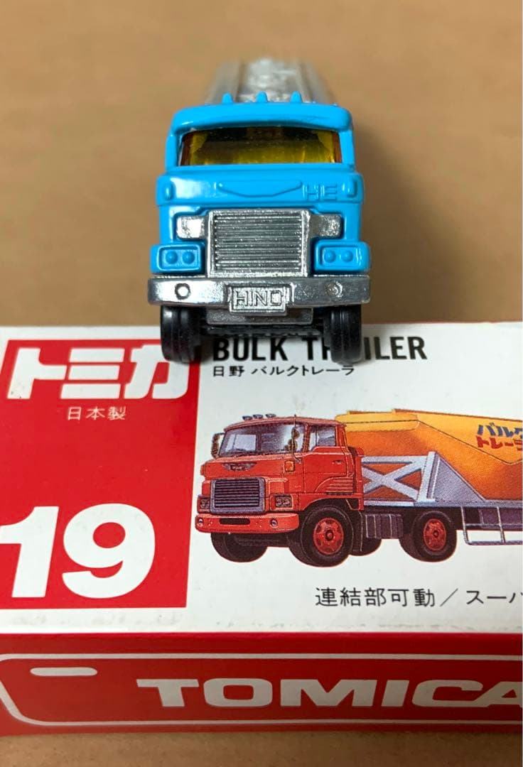 赤箱 トミカ19 日野 バルクトレーラ 日本製 ブルー×グレー - メルカリ
