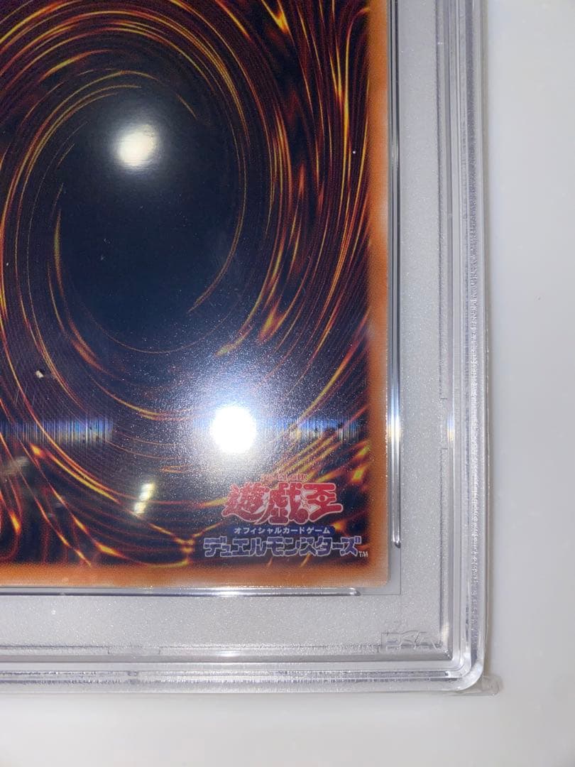 遊戯王 デーモンの召喚　レリーフ　psa10