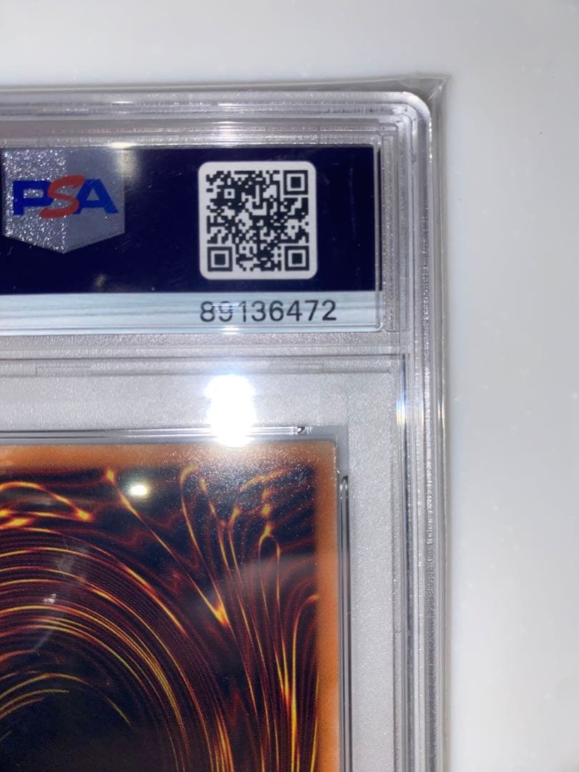 遊戯王 デーモンの召喚　レリーフ　psa10