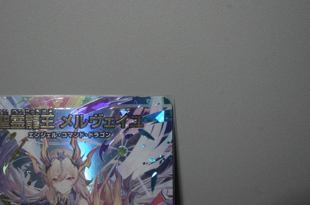 【早い者勝ち】聖霊魔王メルヴェイユ シークレット サイン
