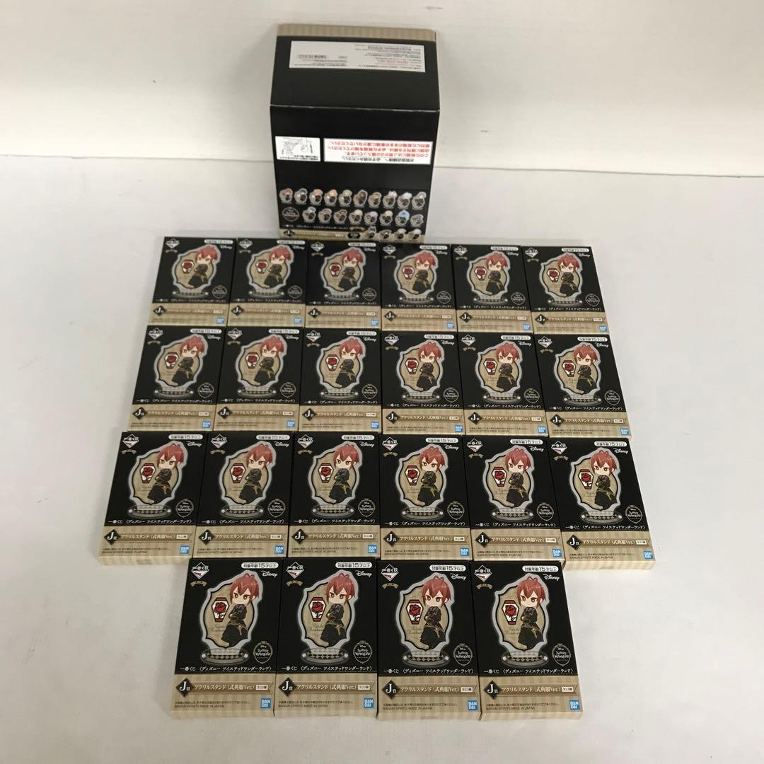 ツイステ 一番くじ まとめ売り