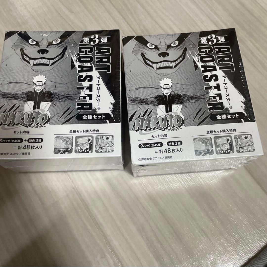NARUTO アートコースターBOX 第3弾全種セット　BOX特典付き　2BOX 2026年最新】naruto ナルト アートコースター (r) 第3弾の人気アイテム