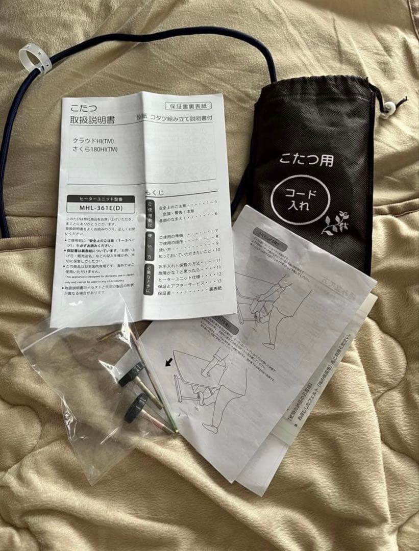 【ひぃちゃん】