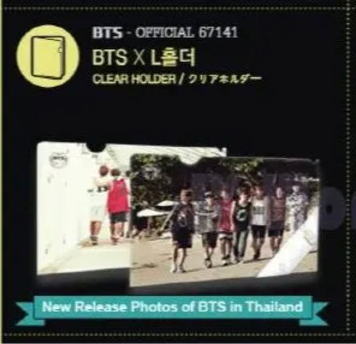 bts防弾少年団　創立式1st fanmeeting MUSTERクリアホルダー