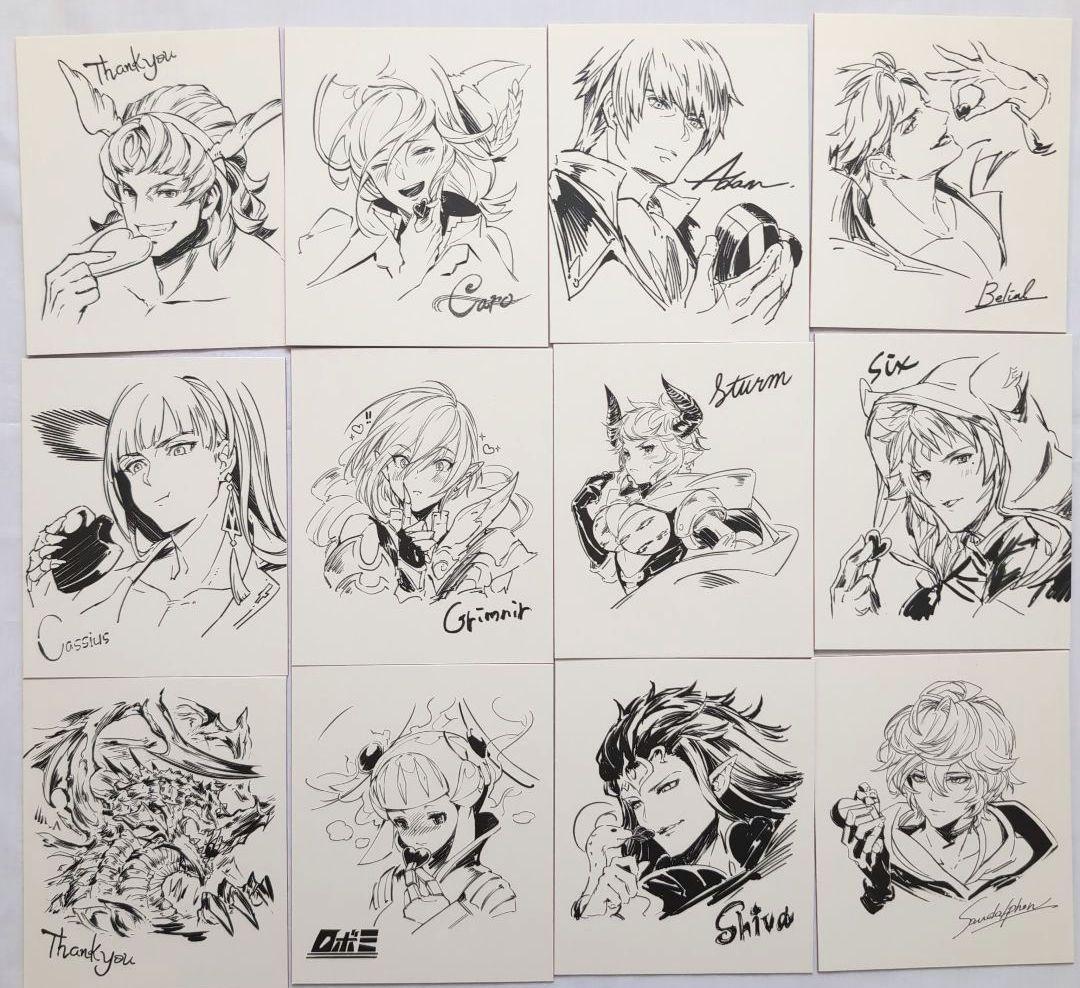 グラブル　バレンタイン　ホワイトデー　お返し　カード　まとめ売り　78点