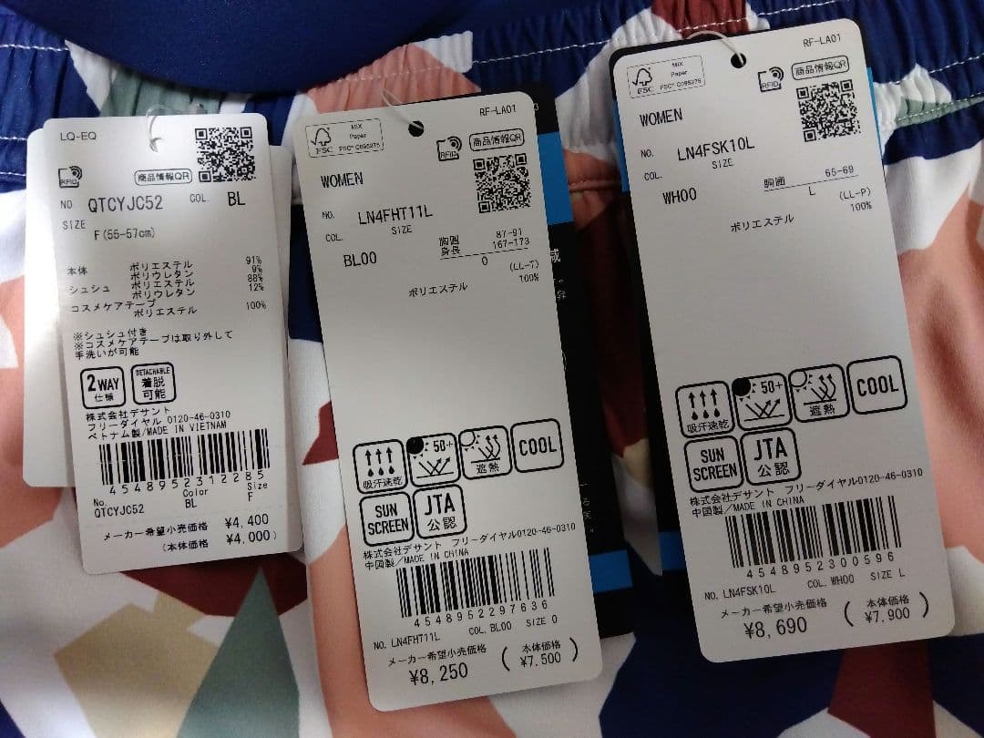 ルコック レディース グラフィックゲームシャツ.スコート.サンバイザー