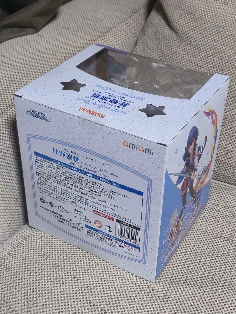 シャイニーカラーズ 杜野凛世 ブレイブヒーロージャージver. あみあみ限定特典