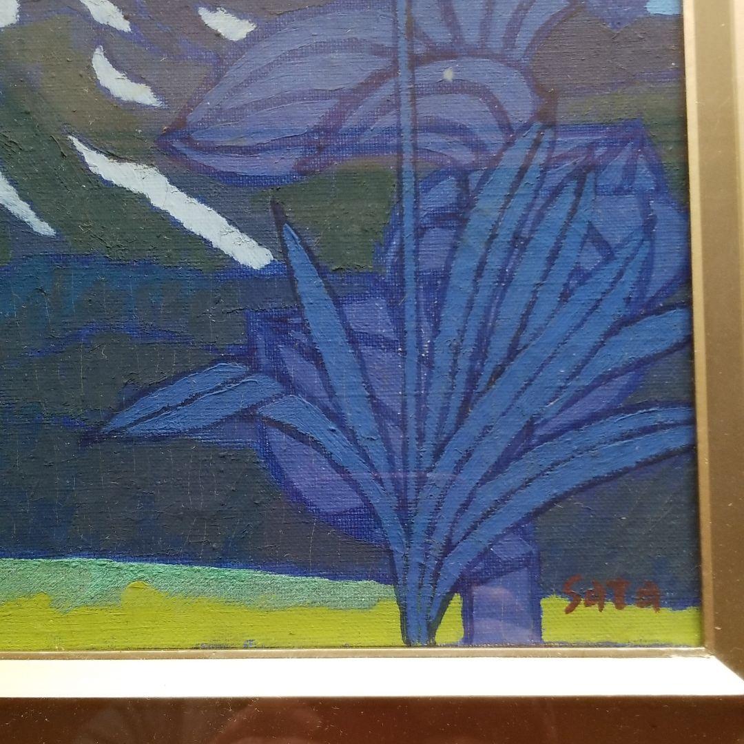 再値下げ　利尻岳　佐田勝