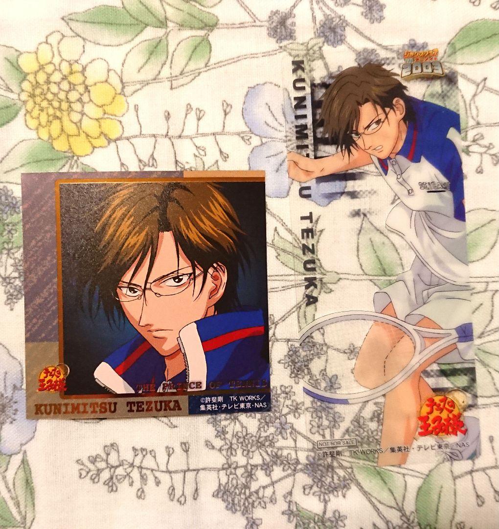 新テニ 手塚国光ミニクリアファイルセット 新テニスの王子様 クリア