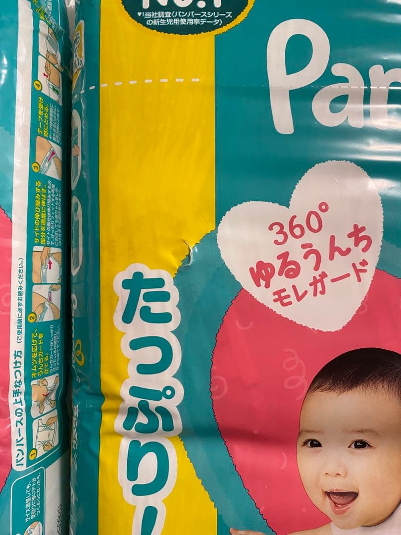 Pampers Sサイズ 84枚×4パック 美品 ネオママイズム グレー - メルカリ
