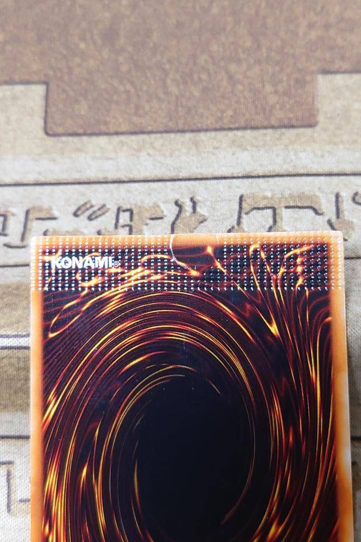 ライオンの儀式 エラーカード ウルトラレア 圧着ズレ