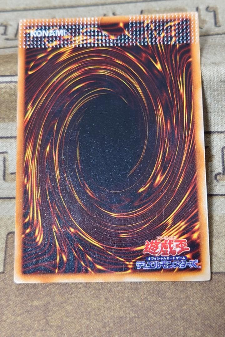 ライオンの儀式 エラーカード ウルトラレア 圧着ズレ