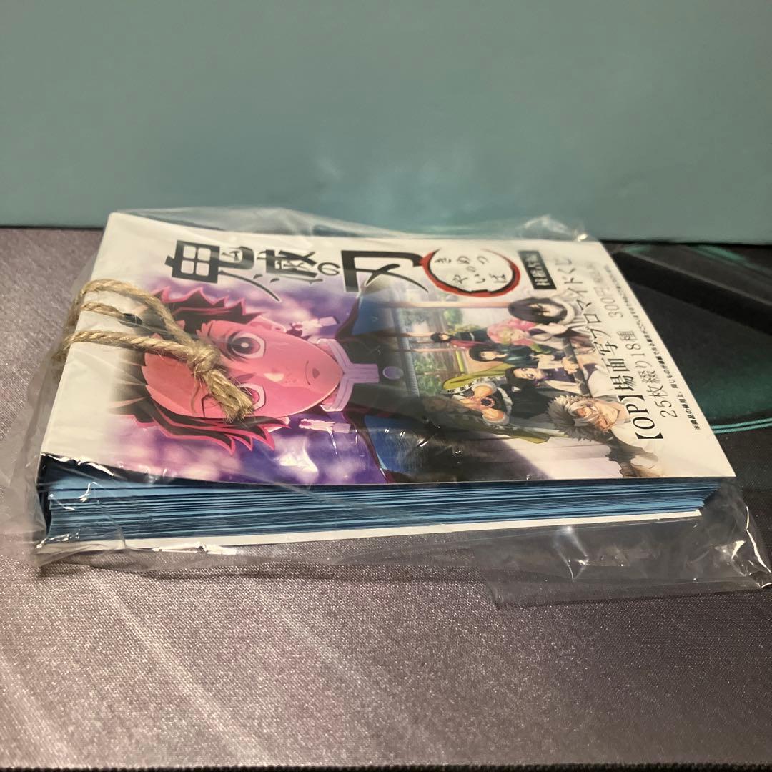 鬼滅の刃 場面写ブロマイドくじ 柱稽古 OP