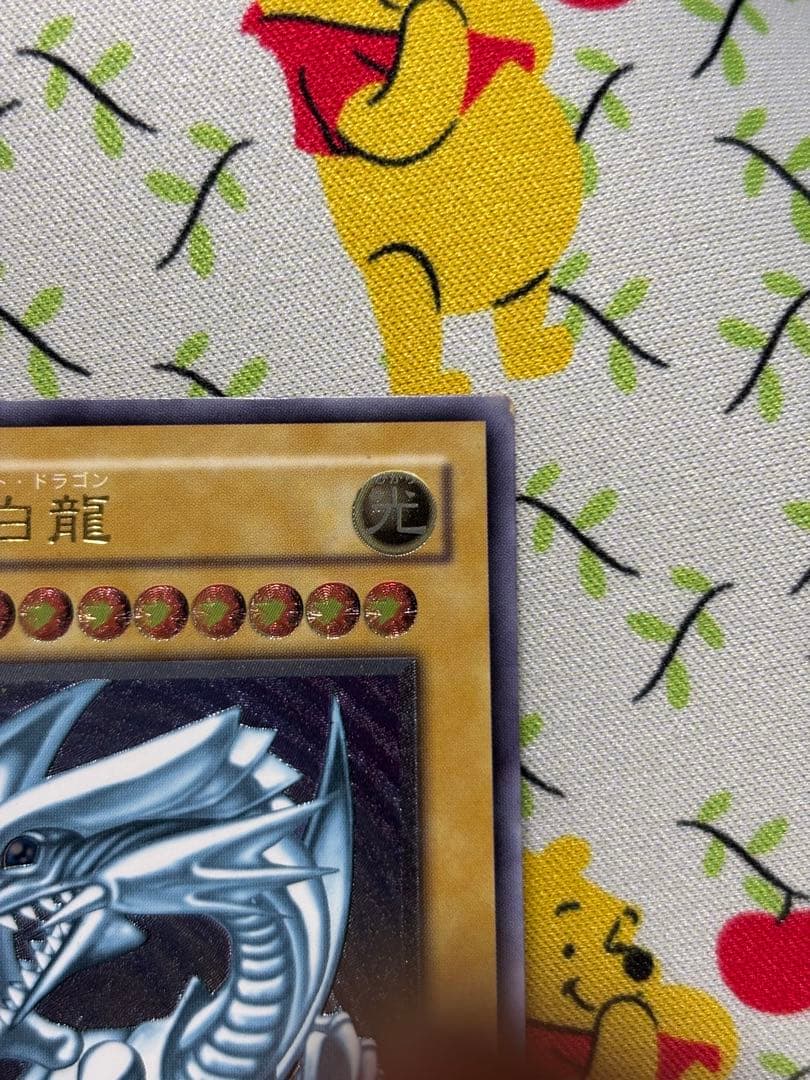 オ*ズ様 青眼の白龍　レリーフ　遊戯王 SM-51 ブルーアイズホワイトドラゴン