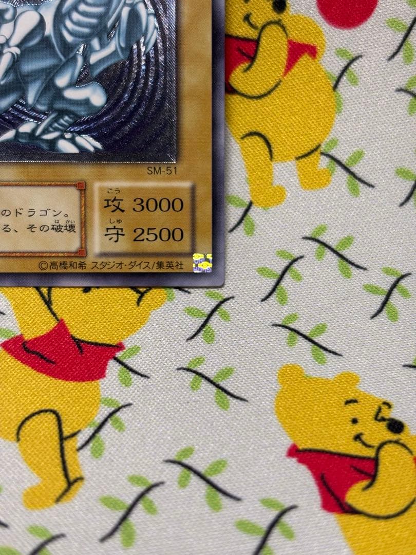 オ*ズ様 青眼の白龍　レリーフ　遊戯王 SM-51 ブルーアイズホワイトドラゴン