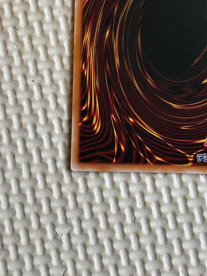 遊戯王 霆王の閃光 ドミナススパーク プリズマティックシークレットレア 1枚