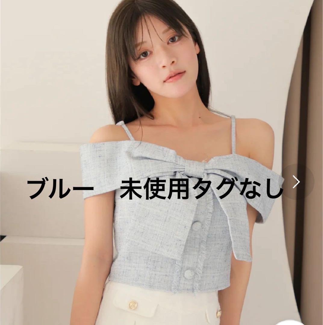 ツイードリボンオフショルトップス　ブルー リップサービス LIP SERVICE ツイードリボンオフショルトップス