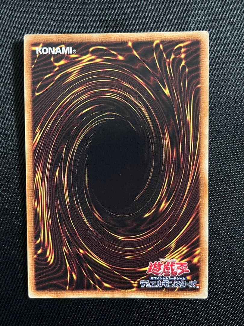 遊戯王　閃刀姫レイ　20thシークレット