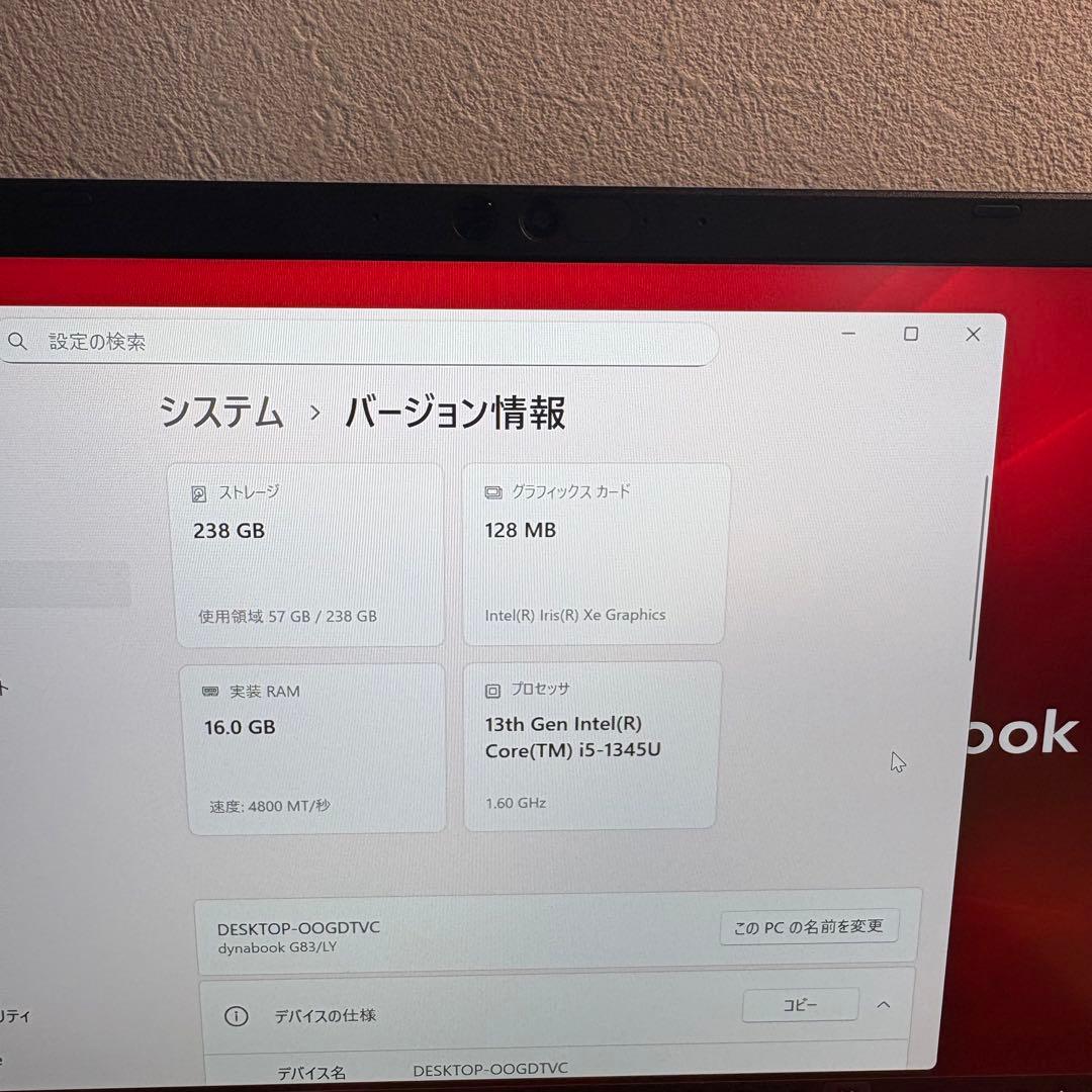 東芝 2025年モデル 13世代 i5/FHD/16G office2024軽型 - メルカリ