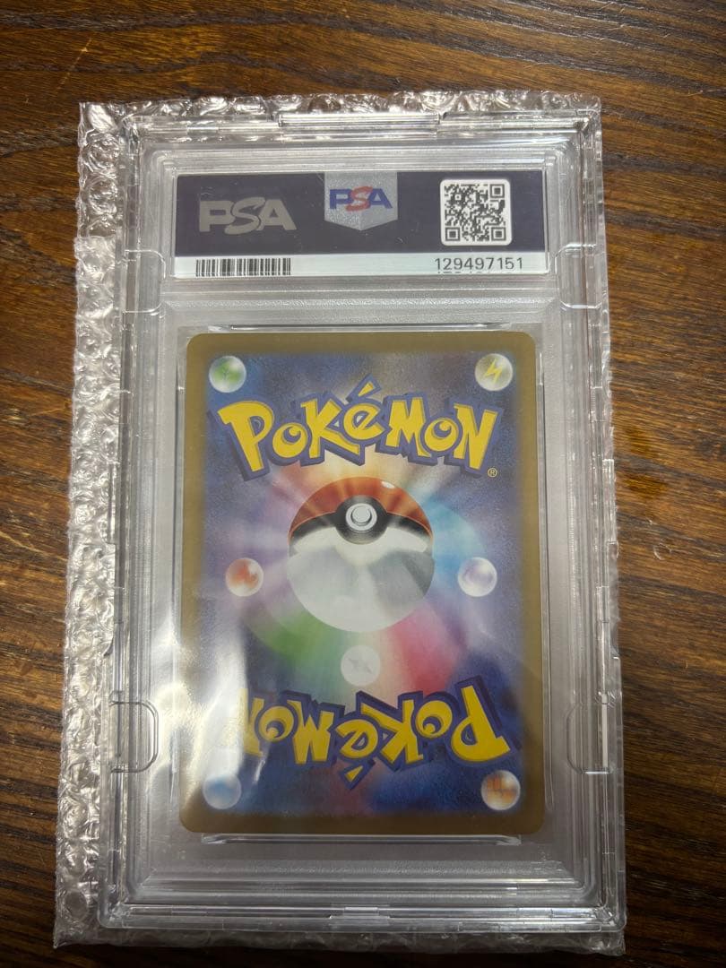 ロケット団のミュウツーex SAR SV10 ロケット団の栄光 125/098