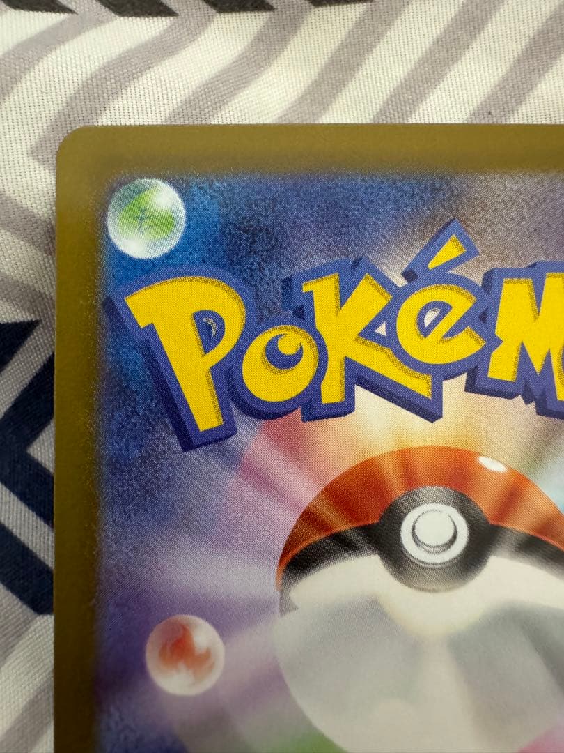 メガリザードン xex mur m2 116/080イン フェルノx