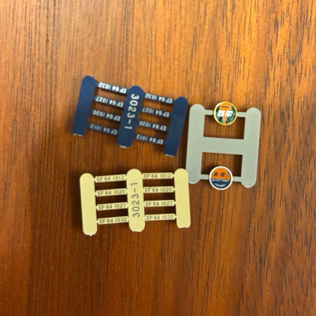 KATO 3023-1EF64 1000一般色　TOMIX 8502