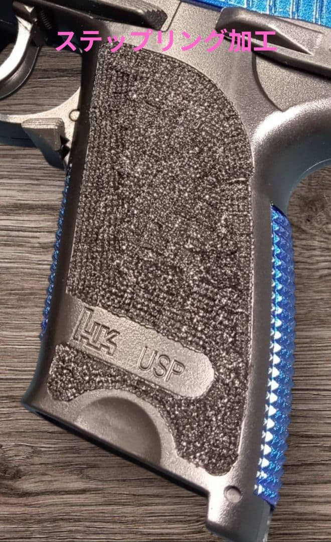 カスタム品ステップリング加工等多数 エアコッキングガン USP