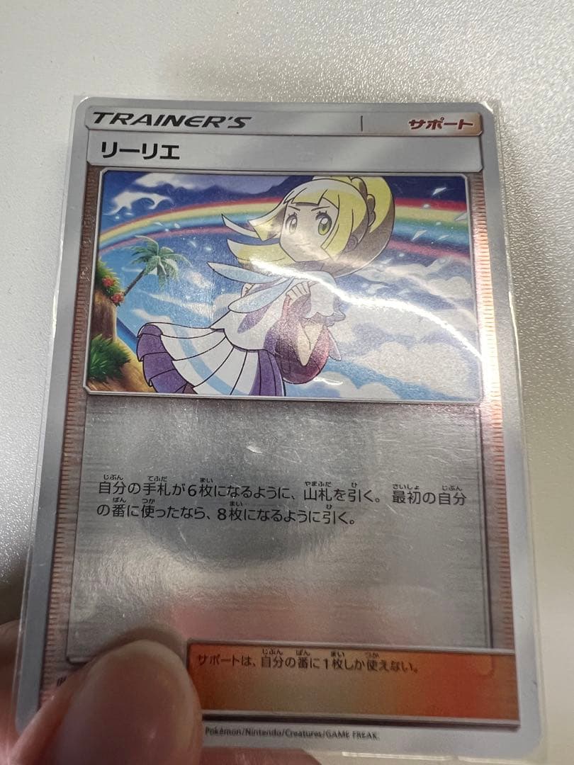ポケカ がんばリーリエミラー 虹リーリエ sm4+ 108/114 - メルカリ