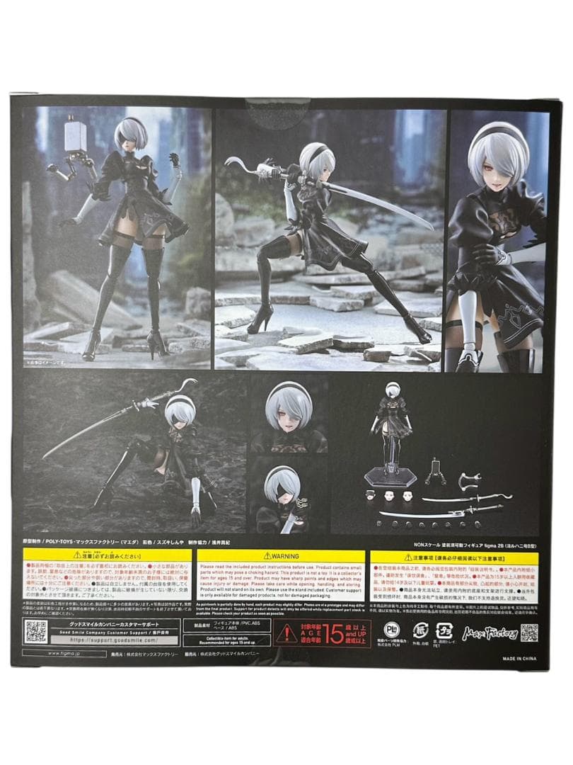 figma NieR：Automata Ver1.1a 2B(ヨルハ二号B型)