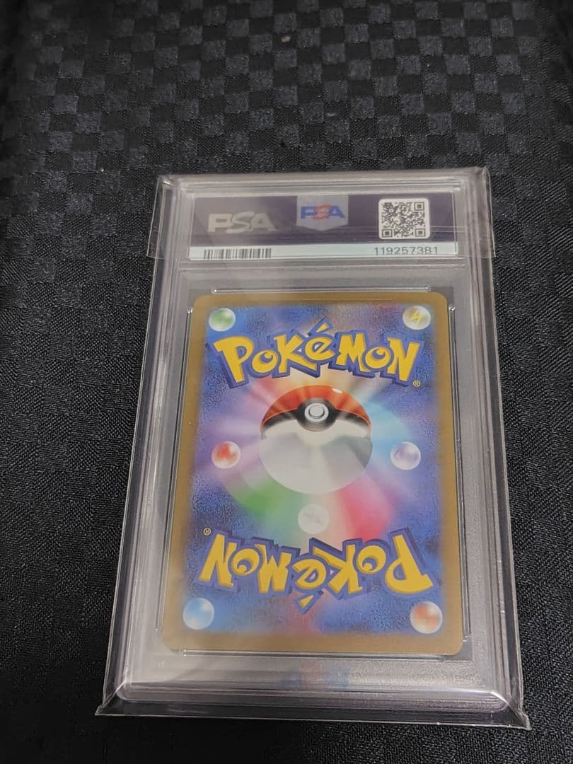 PSA10 リーフィア 長場 雄 YU NAGABA プロモ 068/SV-P - メルカリ