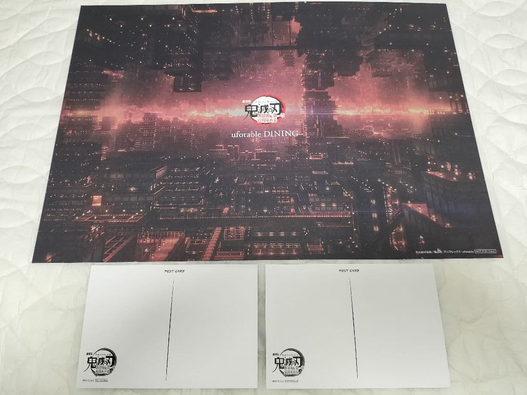鬼滅の刃 ランチョンマット 猗窩座 ufotable ダイニング ポストカード