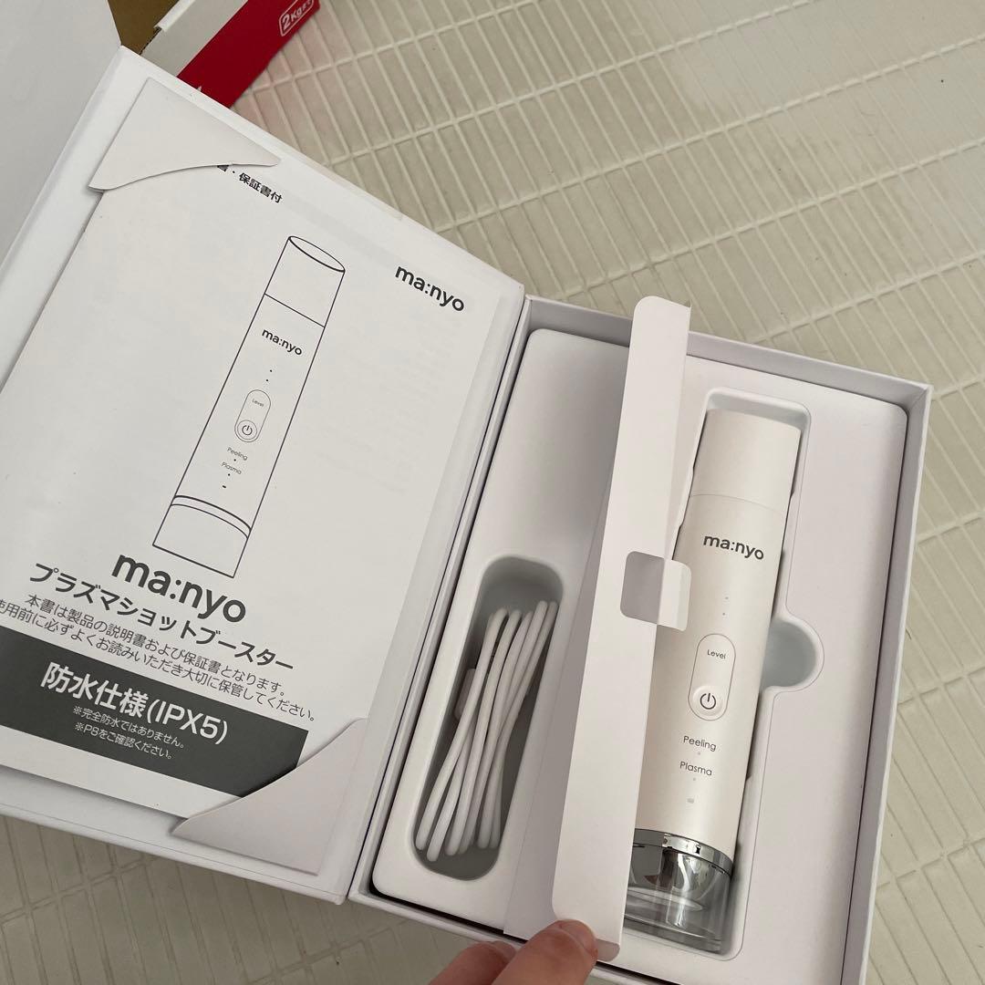 ma:nyo プラズマショットブースター - メルカリ