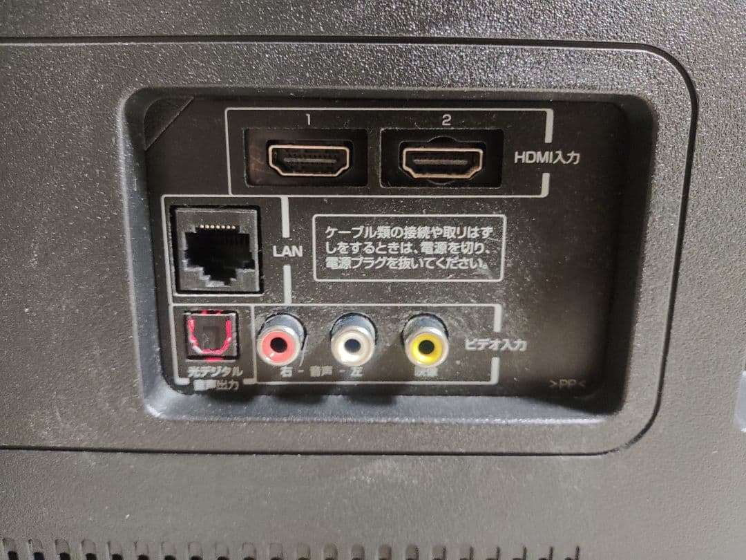 m*a様 引取限定(札幌) 49インチ液晶テレビ 美品