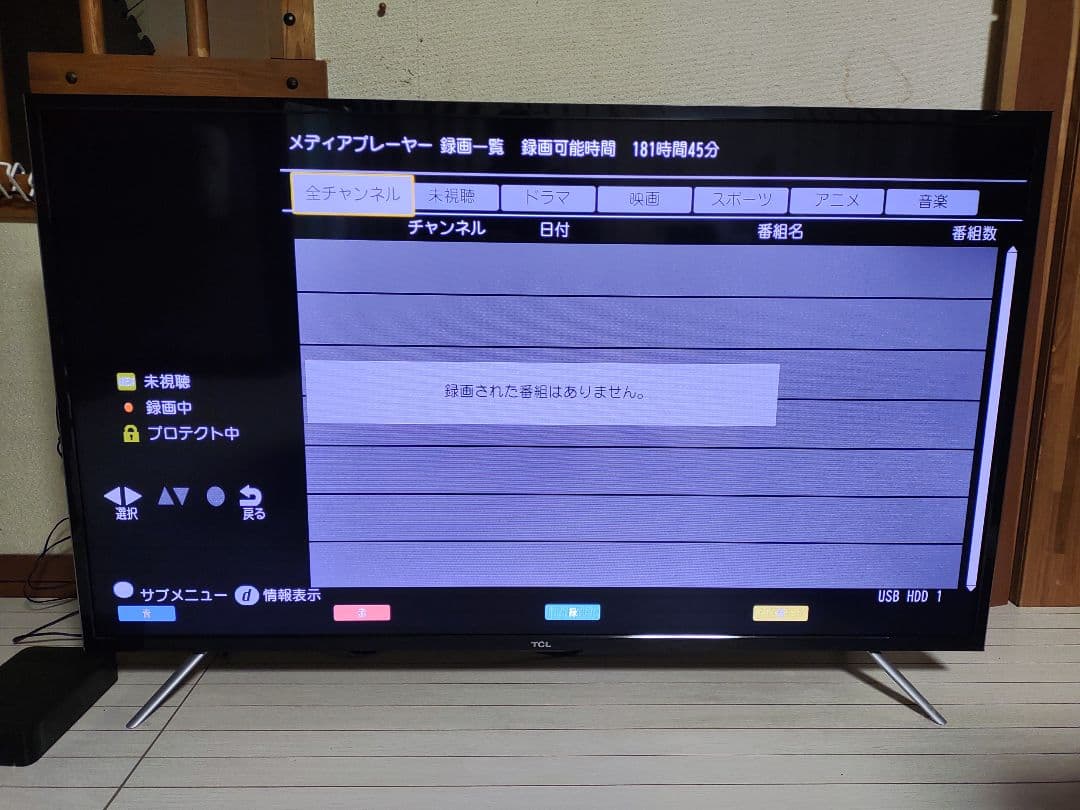 m*a様 引取限定(札幌) 49インチ液晶テレビ 美品