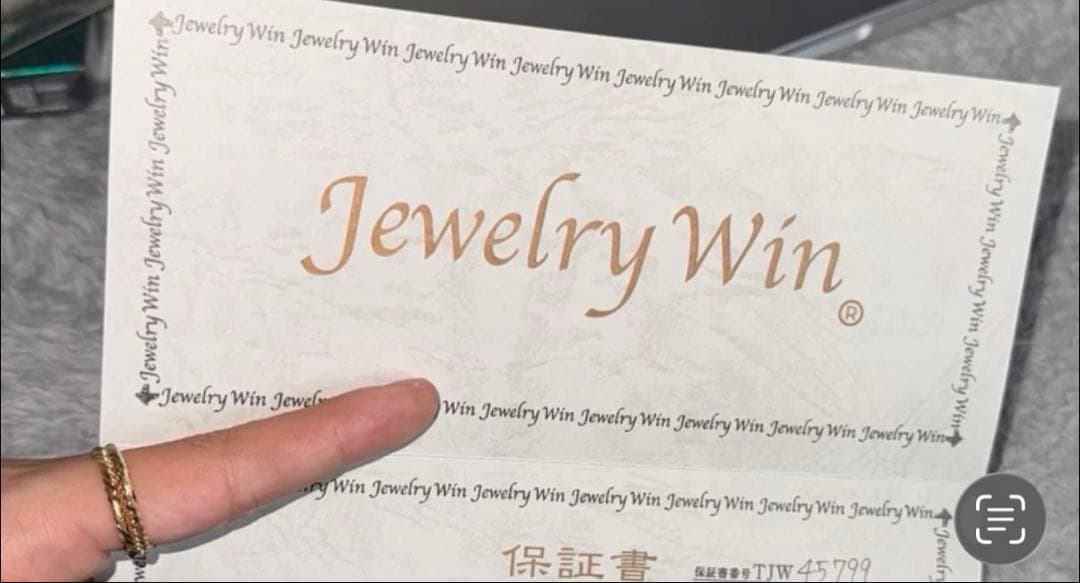 喜平　12面トリプルＭカット　30.4g 50センチ