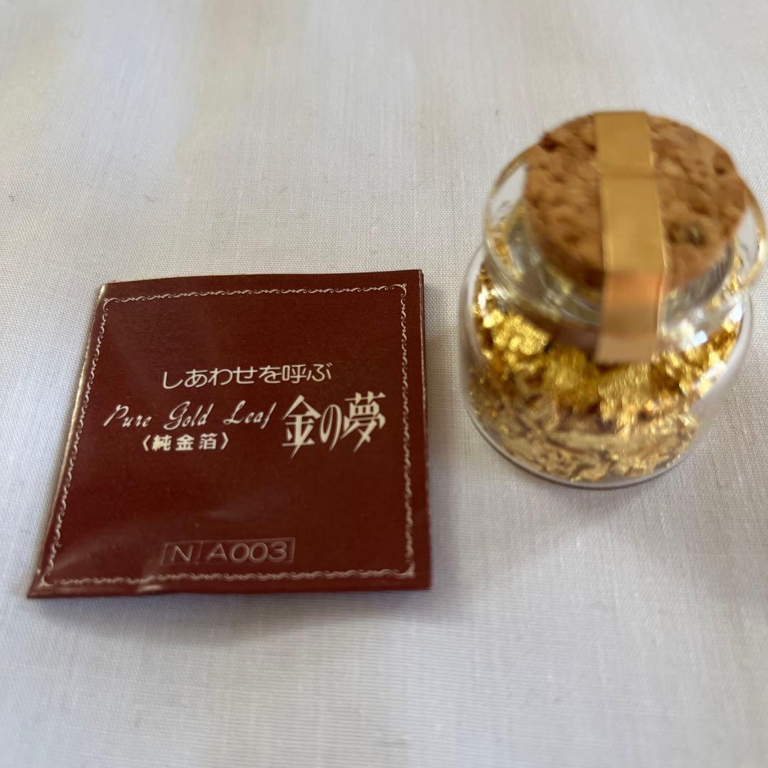 桂米丸さん 1992年 紫綬褒章受章祝 金箔 - thecreativo.com