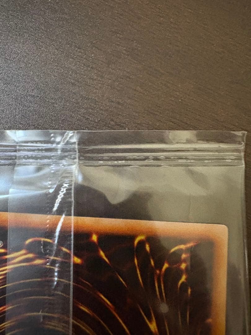 【遊戯王カード】 ワタポン UR 未開封 限定プロモ 映画試写会配布