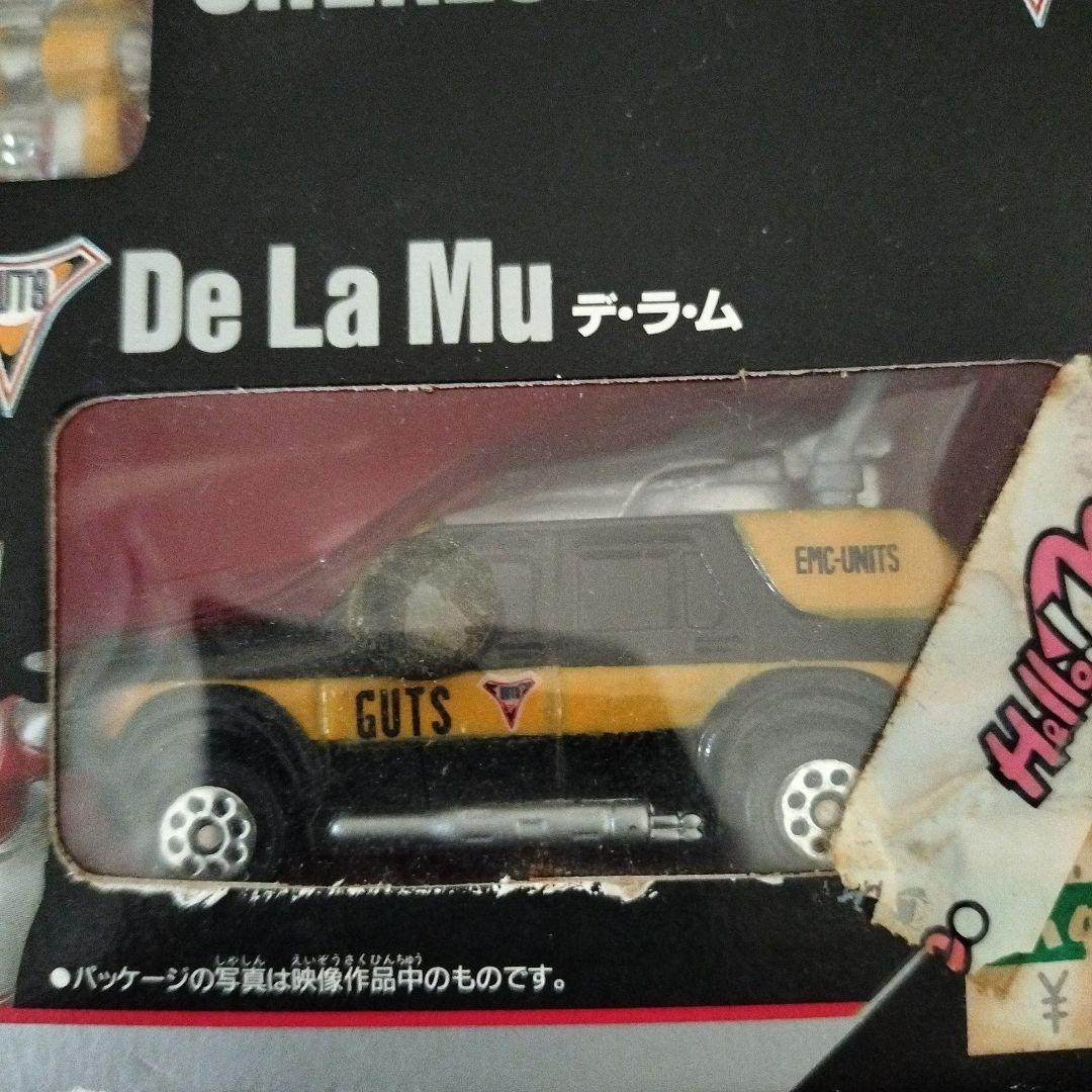 ポピニカ ウルトラビークル5