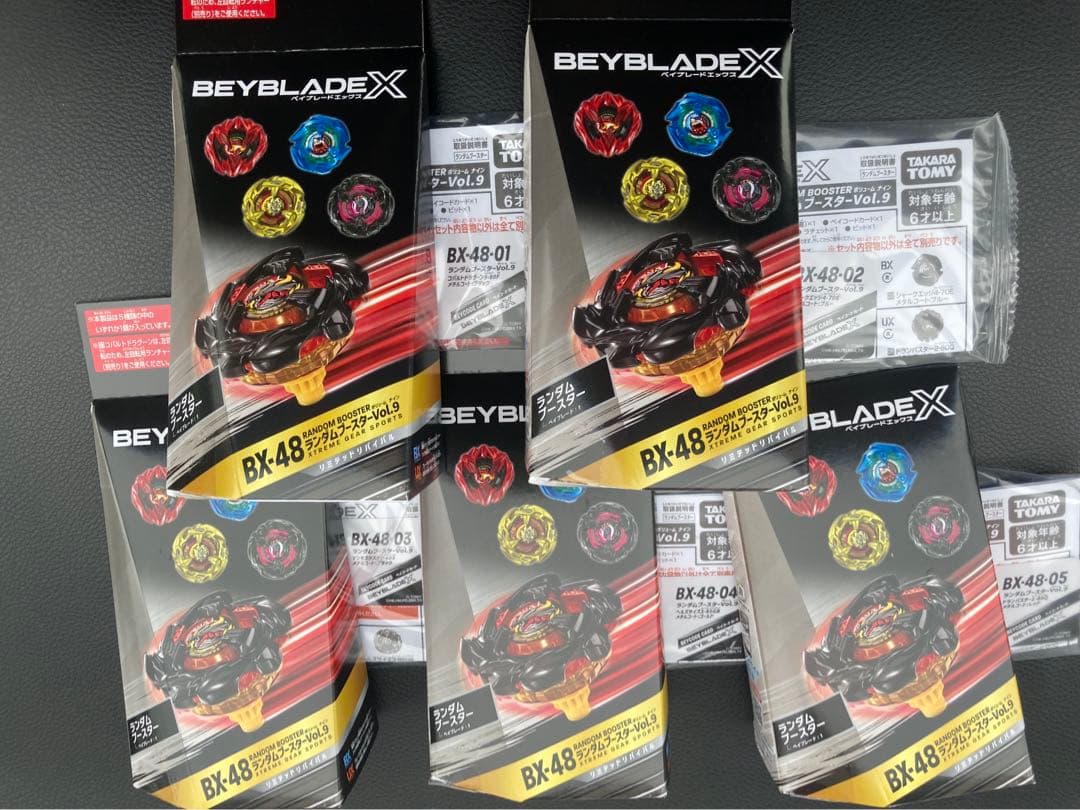 ベイブレードX ランダムブースターvol.9 コンプリート セット - メルカリ
