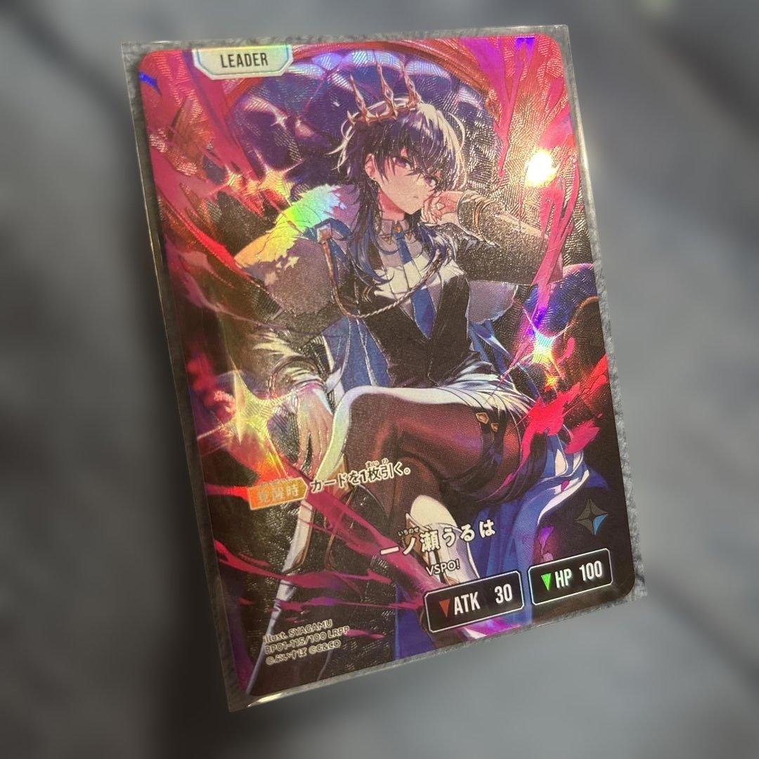 クロススターズ　xrossstars LRPP 一ノ瀬うるは　サイン