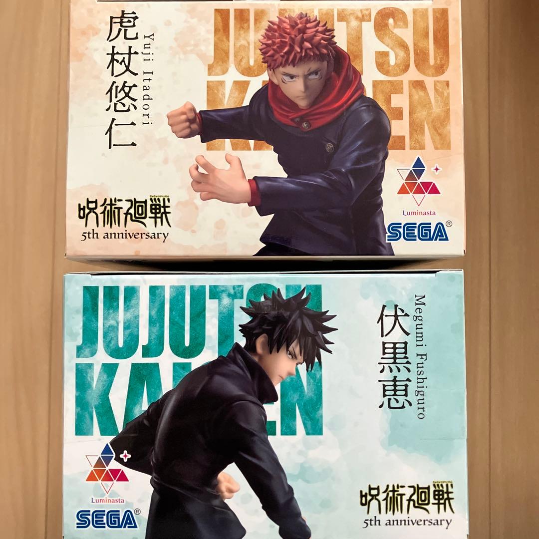 呪術廻戦 フィギュア Luminasta 虎杖悠仁 伏黒恵 ラウンドワン限定