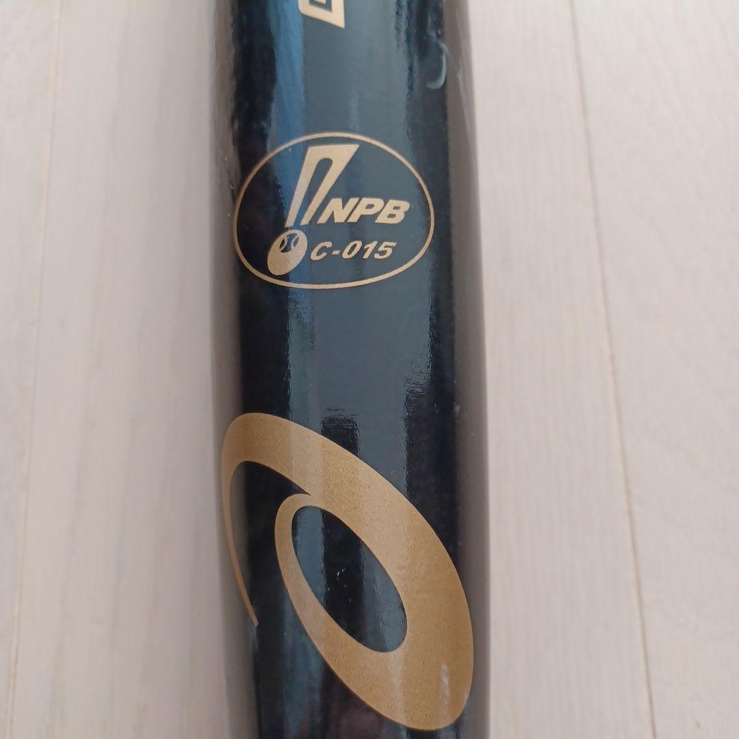 フラワー様専用】阪神タイガース坂本誠志郎選手実使用サイン入りバット