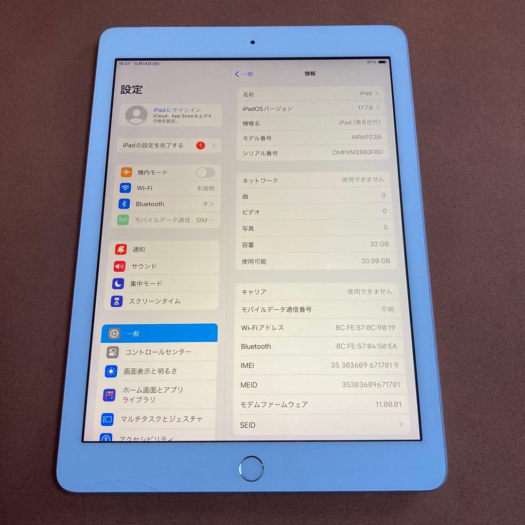 467【早い者勝ち】iPad6 第6世代 32GB SIMフリー☆ Amazon.co.jp: 【整備済み品】 Apple iPad (第6世代) Wi-Fi +