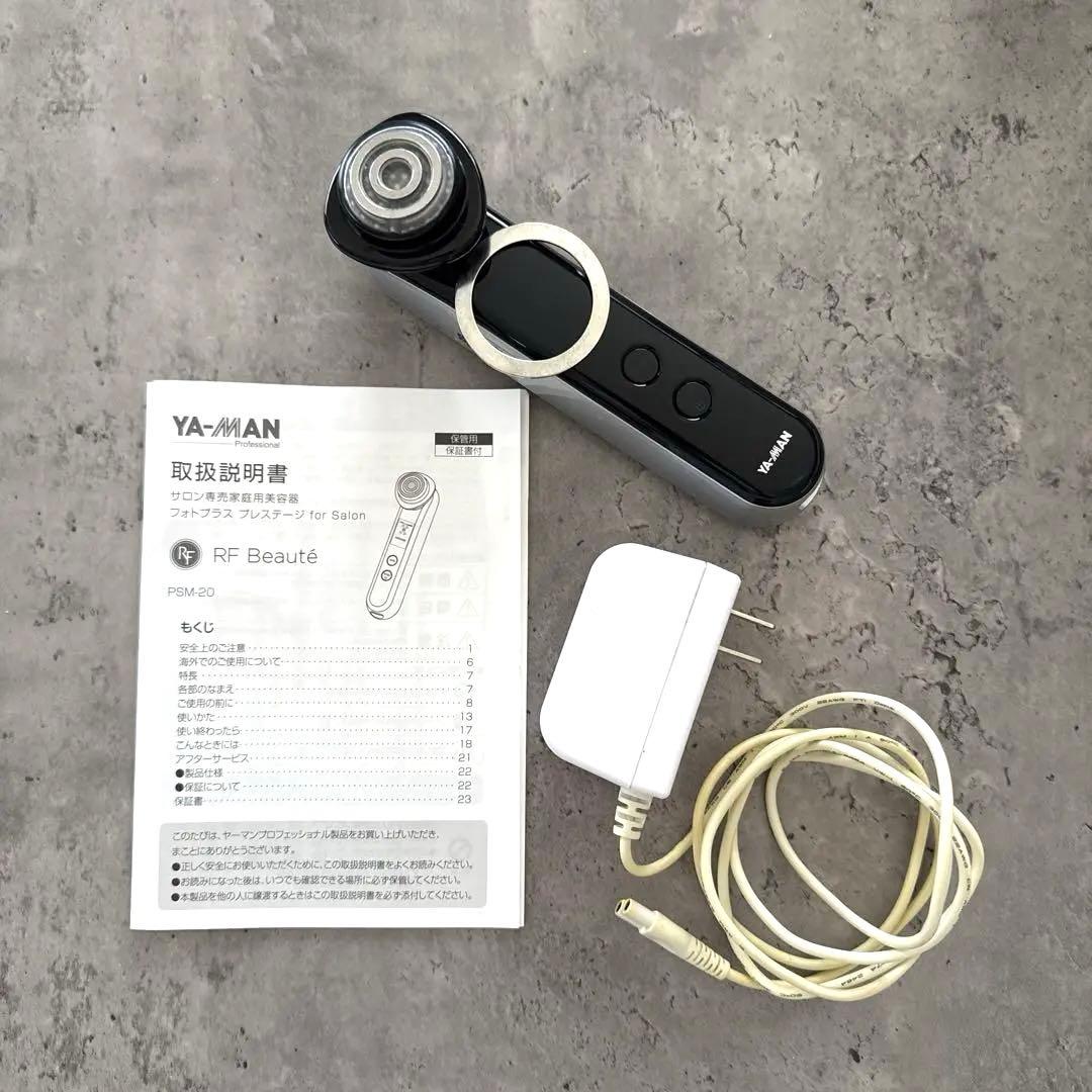 YA-MAN フォトプラス プレステージ for salon - メルカリ