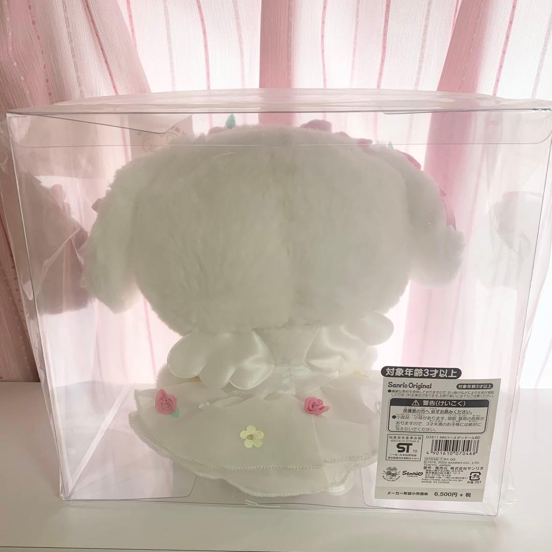 超希少　45周年限定　バースデードール　マイメロディ　あなた色のマイメロディ