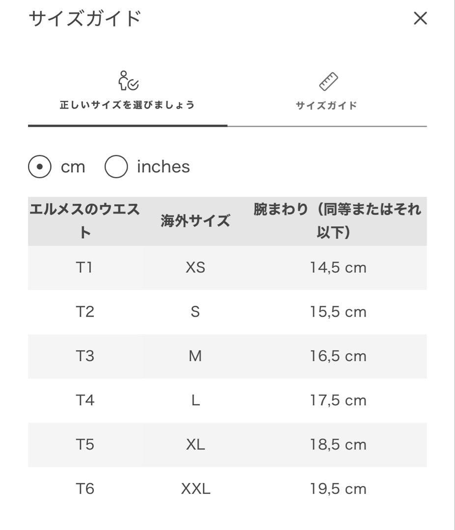 【新品未使用】HERMES エルメス レザーブレスレット《トゥルニ》トレッセ