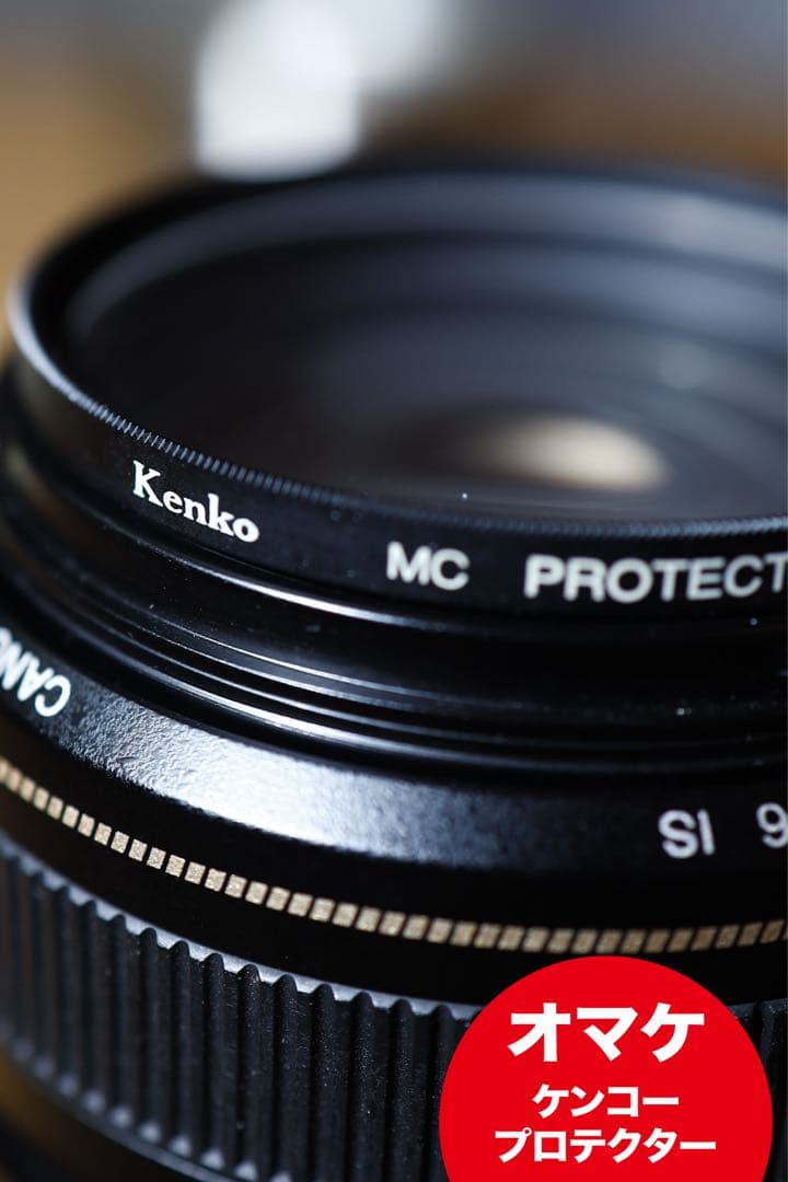 EF 75-300mm f/4-5.6 IS USM【オマケ付】