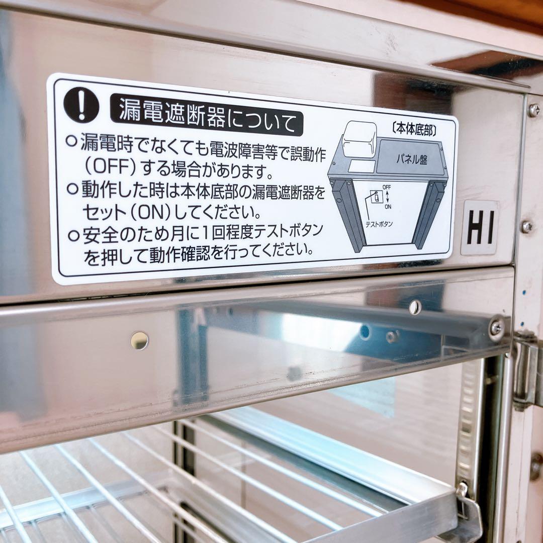 中華まんスチーマー 業務用 ヨシキン 吉田金属 井村屋 肉まんあんまん